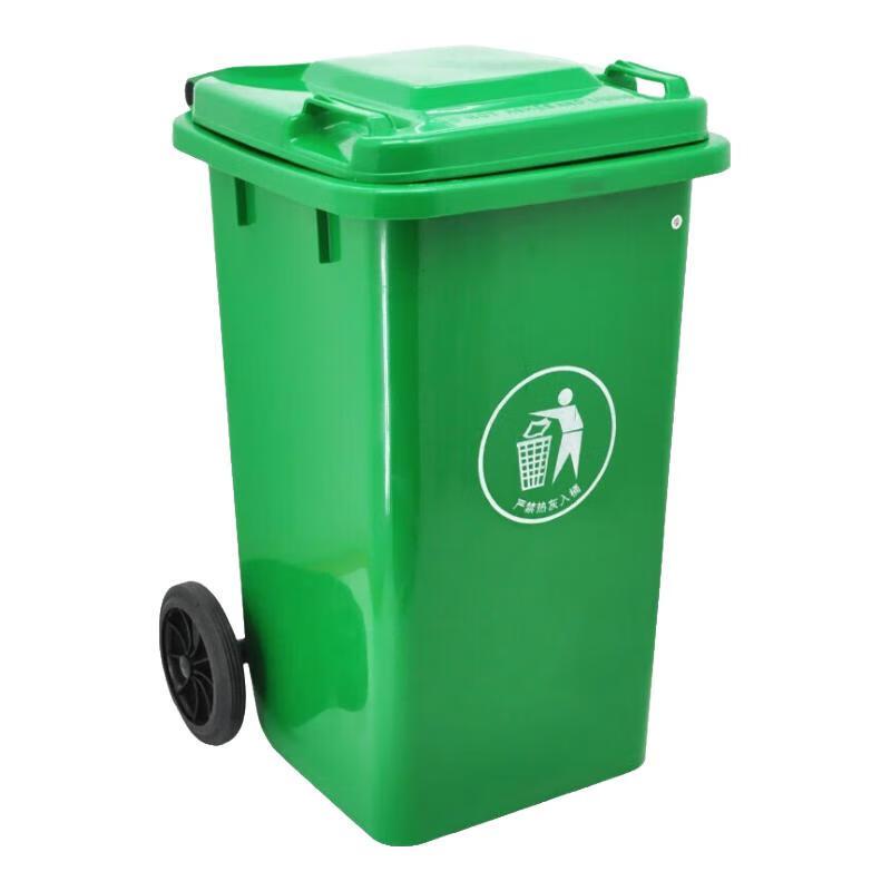 兰诗 绿色240L 兰诗 户外大号垃圾桶 物业小区酒店室外环卫商场带轮垃圾箱 绿色240L  （单位：个）