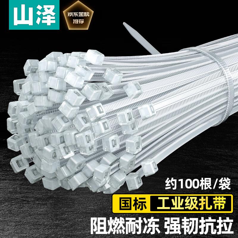 山泽 ZD-20 山泽自锁式尼龙扎带 大号 3.6*300mm 透明理线带束线绑带 100根/包 ZD-20  （单位：包）