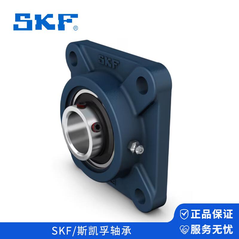 斯凯孚（SKF） F210 SKF轴承 UCF210原装  （单位：个）