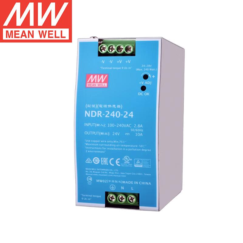 明纬 NDR240-24 明纬（MEANWELL）NDR系列 导轨安装开关电源直流输出 无配线 NDR240-24丨24V10A  （单位：台）