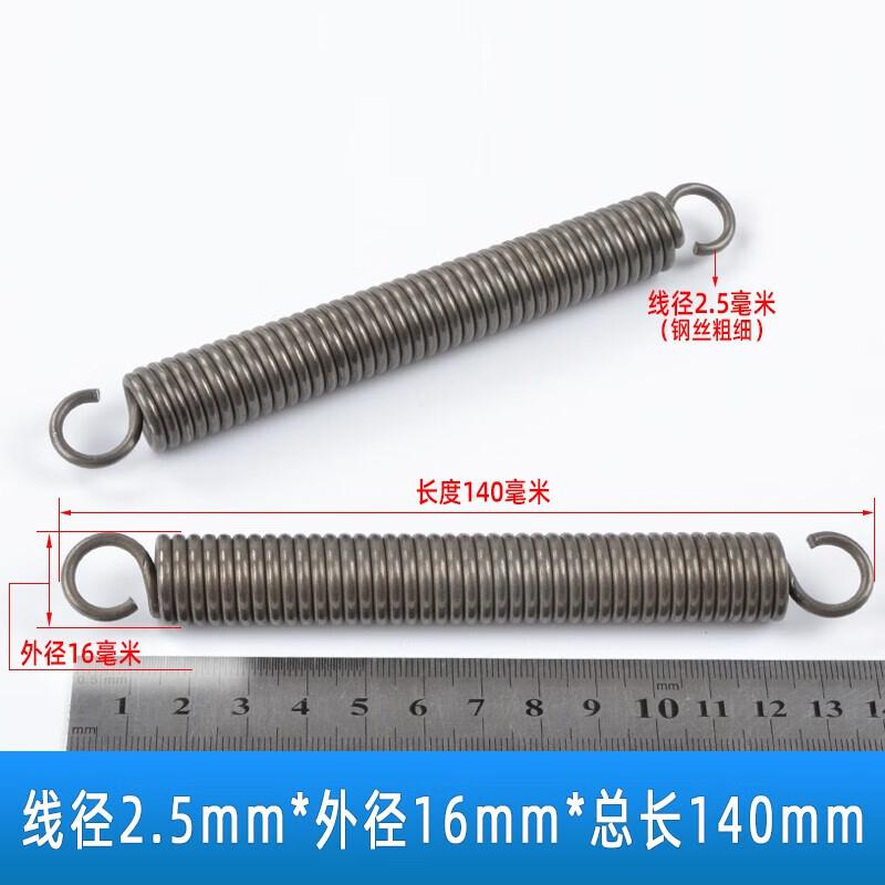 御舵 2.5X16X140 御舵弹簧拉簧线径2.5带钩拉力拉伸大弹簧 2.5*16*140  （单位：根）