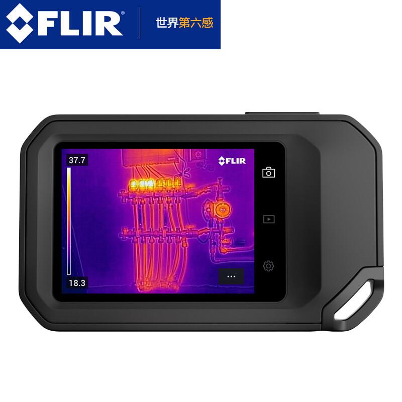 菲力尔（FLIR） C5 菲力尔（FLIR）口袋便携热成像仪C5工业建筑地暖电力检测仪器红外检测仪 C5+图片分析软件 红外热像仪 （单位：台） FLIR C5可装在口袋里，随时可以用来查找发热的保险丝、空气泄漏、管道问题等。采用 160 × 120（19,200 像素）真热像仪、MSX®（多波段动态成像）、5 兆像素可见光相机和 LED 手电筒，可轻松发现隐藏的问题。 黑色