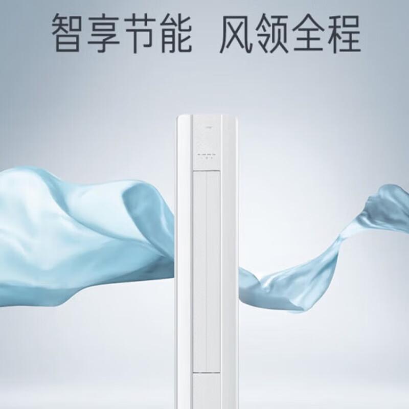 美的(Midea) KFR-51LW/G3-1 美的（Midea）商用2匹空调 G3系列 新一级能效 变频冷暖 立柜式空调圆柜机 KFR-51LW/G3-1 标准安装  （单位：台）