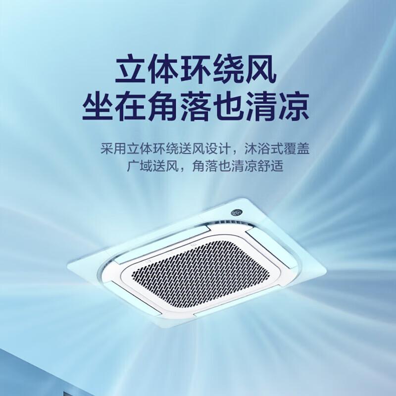 美的(Midea) RFD-120QW/BSDN8Y-D(B1)A 美的（Midea）中央空调 5匹天花机 吸顶空调 一级冷暖 380V RFD-120QW/BSDN8Y-D(B1)A  （单位：台）