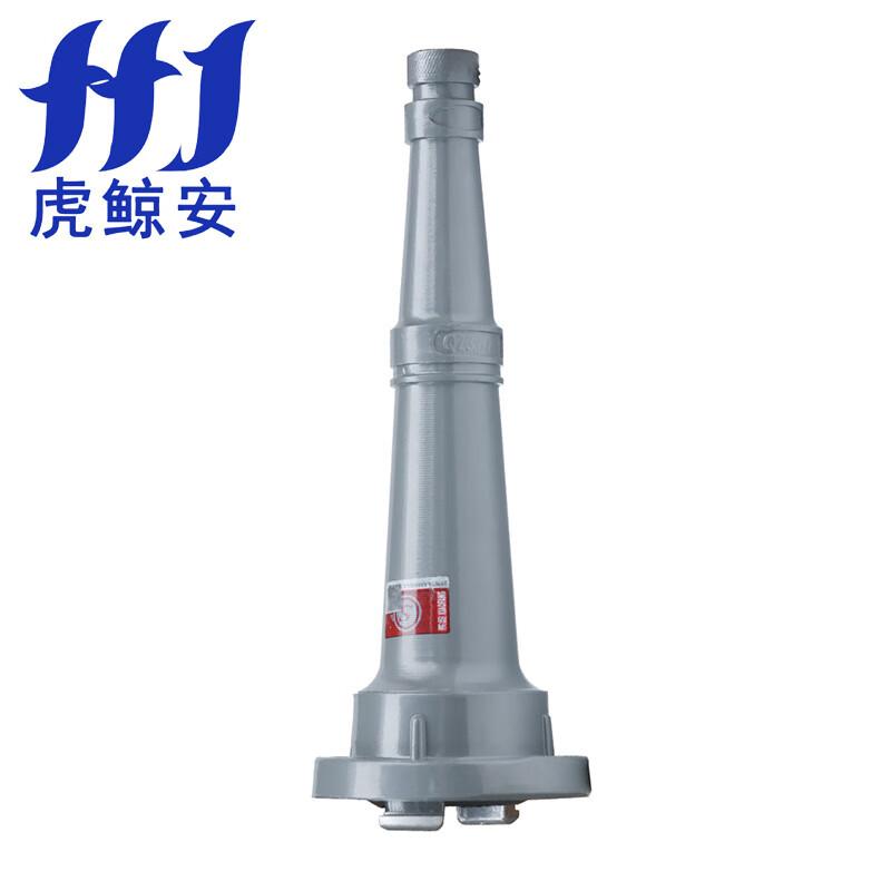 虎鲸安（HJ） HJ-SQT-2.5 虎鲸安 DN65 消防水枪枪头2.5寸(单位：个)  （单位：个）