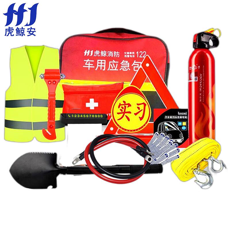 虎鲸安（HJ） HJ-YJB-004 虎鲸安（HJ）HJ-YJB-004 便携式应急包 13件单位：（套）  （单位：套）