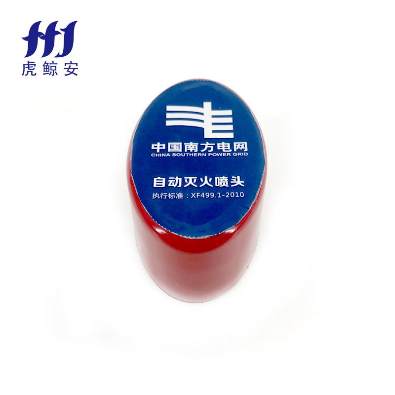 虎鲸安（HJ） HJA-QRR0.035W/KA-1 虎鲸安（HJ）HJA-QRR0.035W/KA-1温感探测器80*50*40MM单位：个  （单位：个）