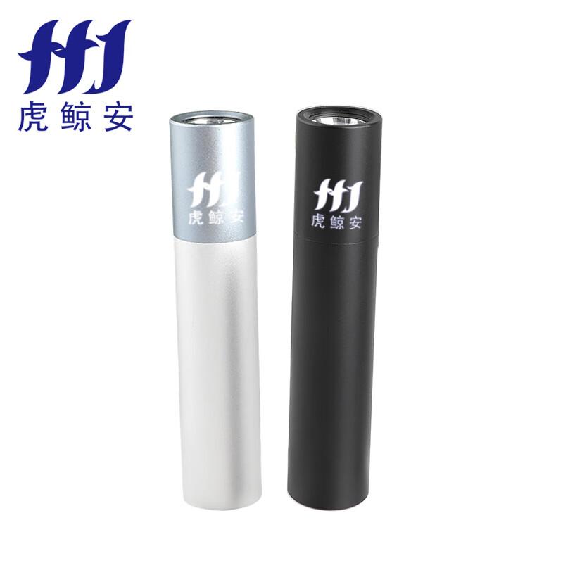 虎鲸安（HJ） HJA-D02 虎鲸安 HJA-D02 强光应急手电筒充电迷你小应急手电超亮远射led户外便携耐用型  （单位：个）