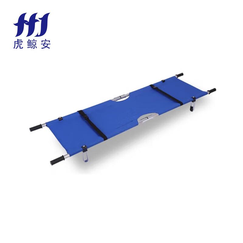 虎鲸安（HJ） HJ-JYDJ001 虎鲸安HJ-JYDJ001 便携式应急救援折叠担架2000*550*180MM 单位：架  （单位：架）