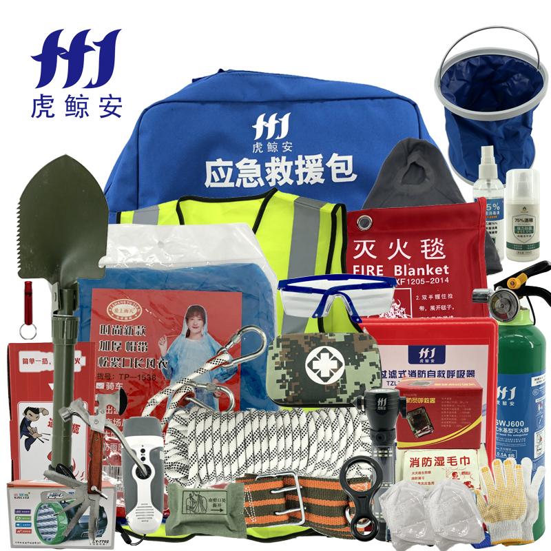虎鲸安（HJ） HJ-YJB001 虎鲸安（HJ） 应急处理地震救援包 综合款 单位：套  （单位：套）
