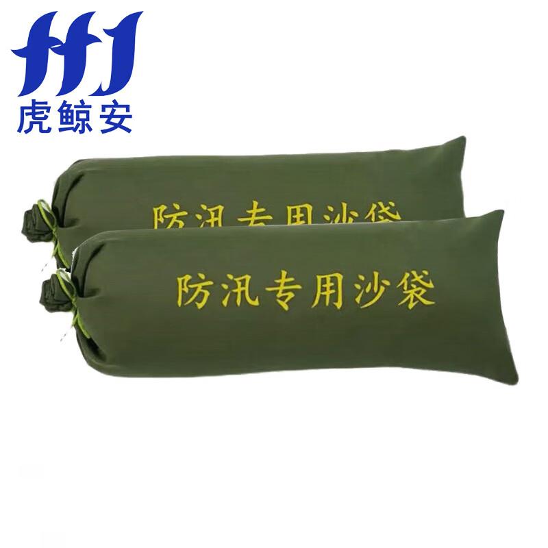 虎鲸安（HJ） HJ-SD-S 虎鲸安 HJ-SD-S 防汛沙袋含沙款30*70CM（含沙款） 单位：袋  （单位：袋）