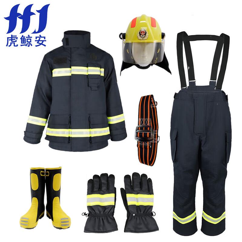 虎鲸安（HJ） ZFMH-HW A（DRD） 虎鲸安 ZFMH-HW A（DRD） 消防战斗服20款3C 五件套 单位：套  （单位：套）