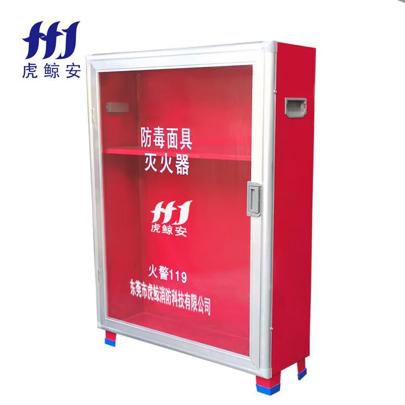 虎鲸安（HJ） HJ-XMHDF24 虎鲸安（HJ）HJ-XMHDF24 防毒面具灭火器组合箱贮藏箱灭火器4KG*4+4 尺寸590*200*800mm（空箱）单位：个  （单位：个）