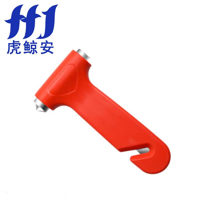 虎鲸安（HJ） HJ-AQC01 虎鲸安 HJ-AQC01 车载破窗安全锤 130*76*30mm 单位：把  （单位：把）