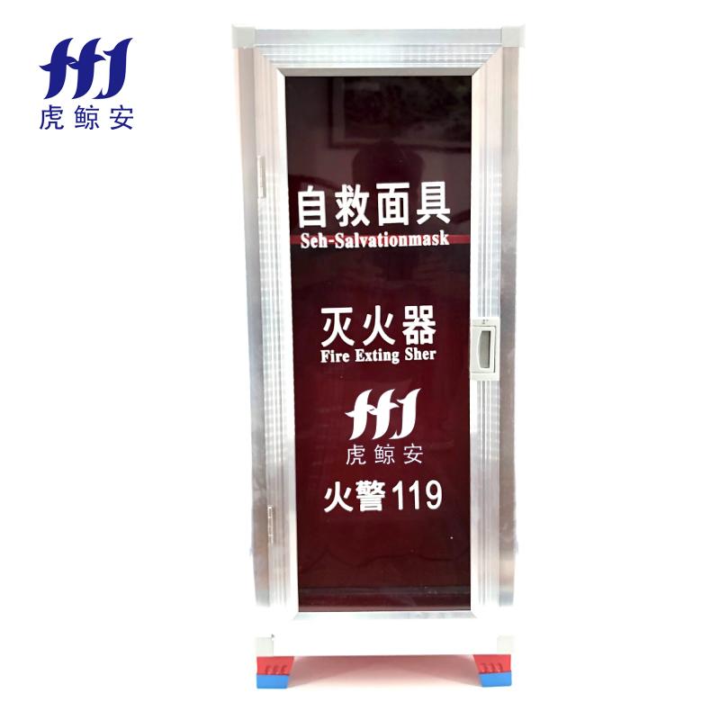 虎鲸安（HJ） HJ8KG*2+2 虎鲸安 HJ8KG*2+2 防毒面具灭火器组合箱8KG*2+2（空箱） 905*400*240MM 单位：个  （单位：个）