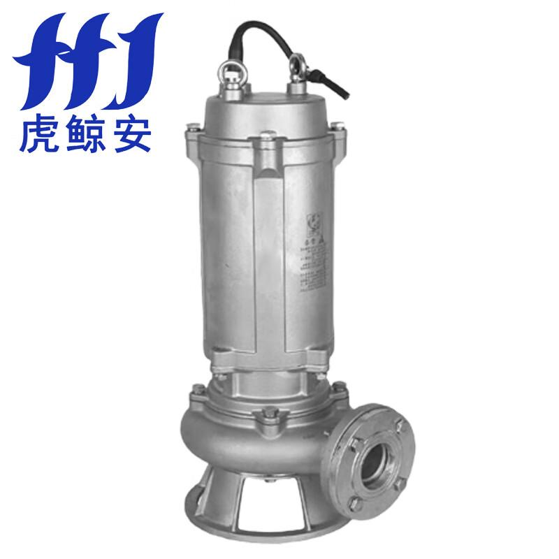 虎鲸安（HJ） 50WQ20-40-7.5 虎鲸安 50WQ20-40-7.5 不锈钢潜水排污泵 尺寸：250*250*600MM 单位：套  （单位：套）