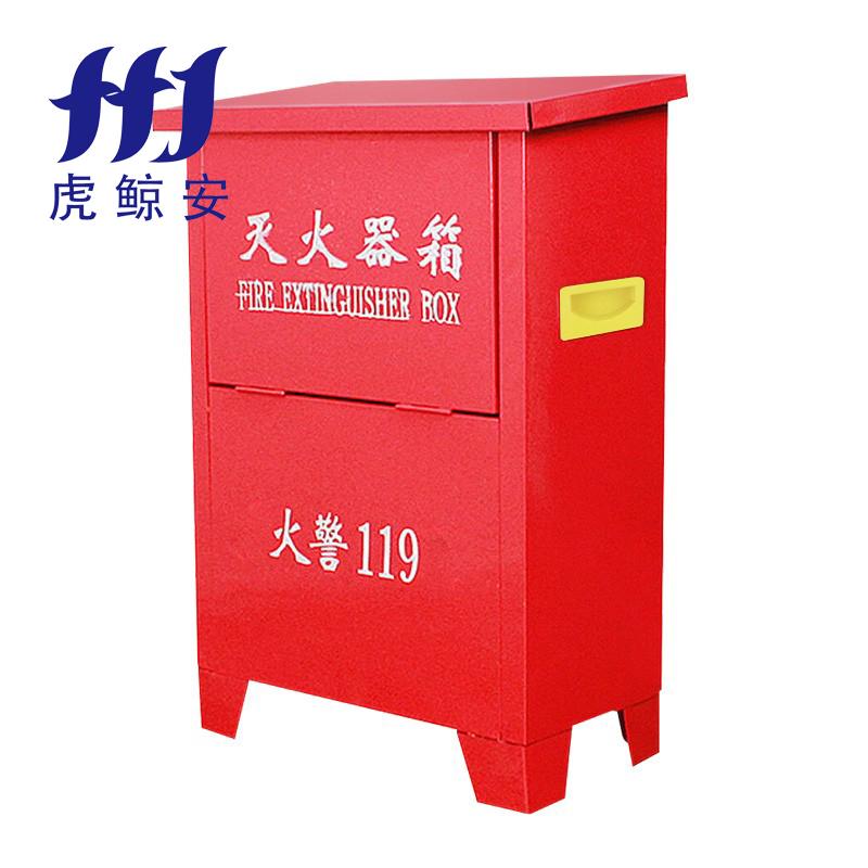 虎鲸安（HJ） HJ-XMDF6*2 虎鲸安 HJ-XMDF6*2 可放2个6kg干粉灭火器 灭火器箱 空箱 600X400X200mm 单位：个  （单位：个）