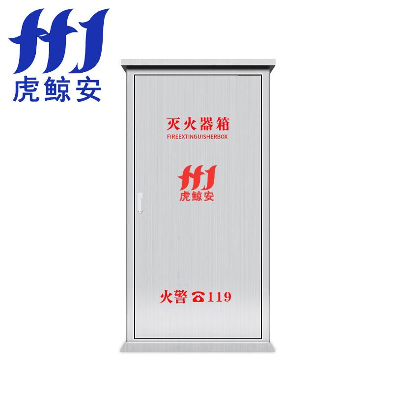 虎鲸安（HJ） HJ-BXGTCX-50KG*1 虎鲸安 HJ-BXGTCX-50KG*1 不锈钢推车灭火器箱 50KG单个装（空箱） 700*650*1490MM 单位：个  （单位：个）