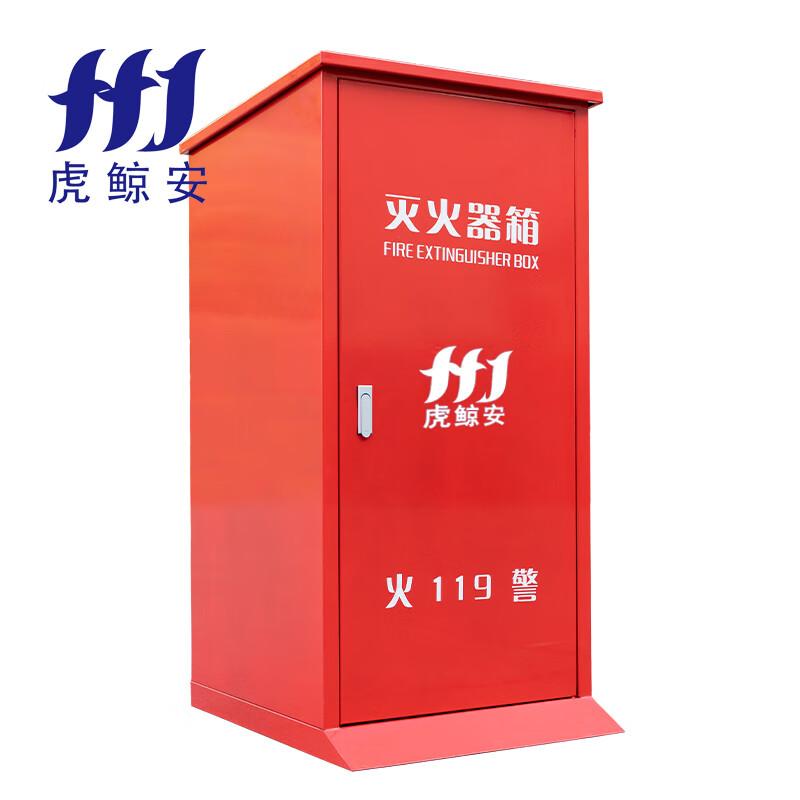 虎鲸安（HJ） HJ-TCX-35KG*1 虎鲸安 HJ-TCX-35KG*1 35KG推车灭火器箱 单个装（空箱） 1170*680*575MM 单位：个  （单位：个）