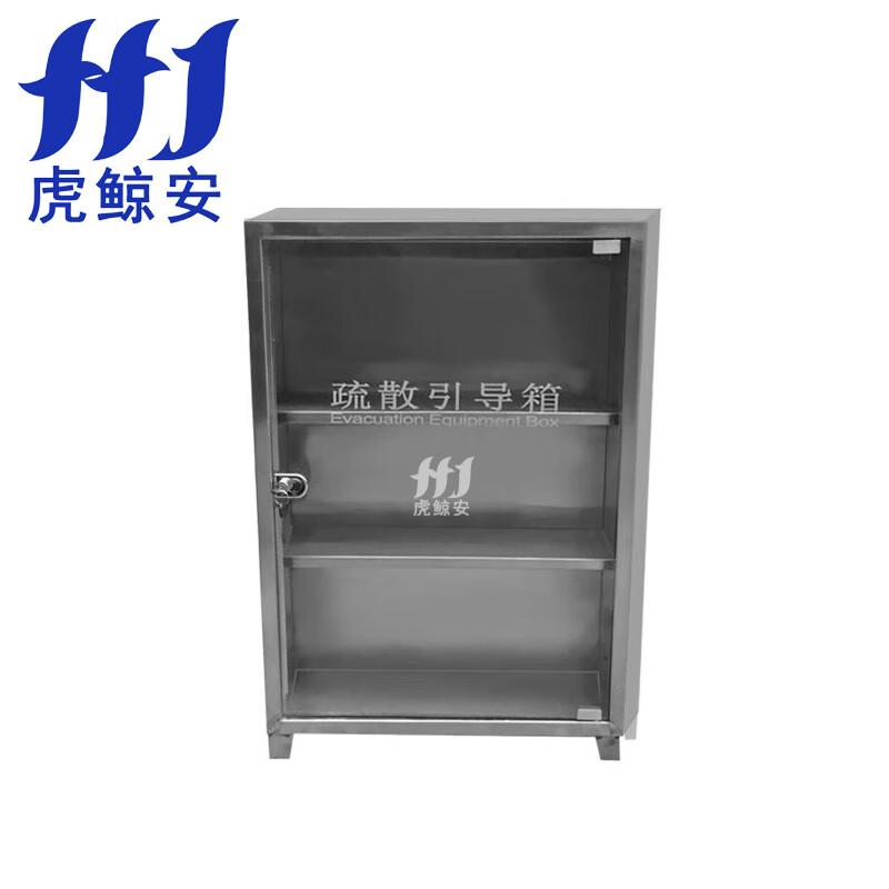 虎鲸安（HJ） HJ-BXGSSYDX-K 虎鲸安 HJ-BXGSSYDX-K 消防疏散引导箱（不锈钢空箱）600*265*850mm 单位：个  （单位：个）