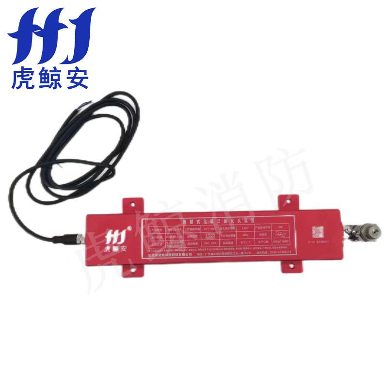 虎鲸安（HJ） YF0.5Q-HJA 虎鲸安 YF0.5Q-HJA 预制式全氟己酮灭火装置 375*110*78MM 单位：件  （单位：件）