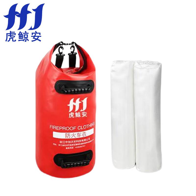 虎鲸安（HJ） HJ-GJQCMHT68 虎鲸安 HJ-GJQCMHT68 汽车灭火毯 硅胶款 6000*8000MM 单位：件  （单位：件）
