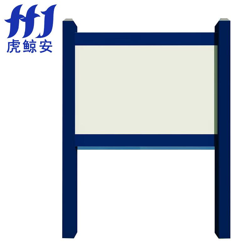 虎鲸安（HJ） HJ-JSP-003 虎鲸安 HJ-JSP-003 有机材料展示铭牌 1000*800mm 单位：块  （单位：块）