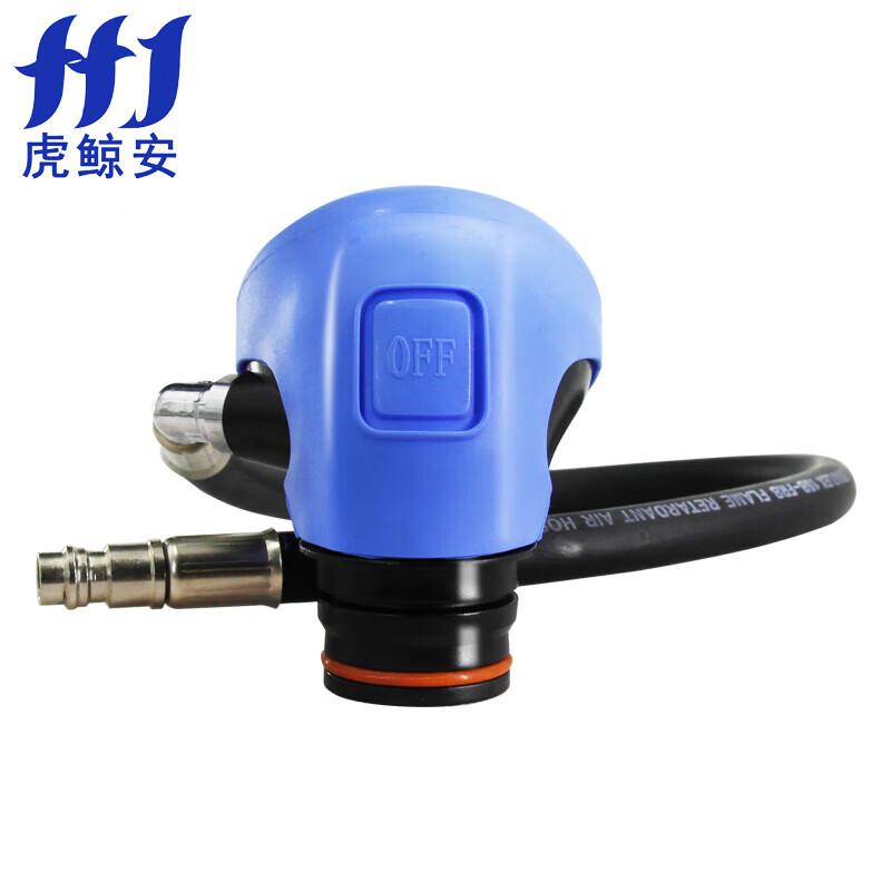 虎鲸安（HJ） HJ-GQF01 虎鲸安 HJ-GQF01 正压式空气呼吸器 配件：供气阀  （单位：套）