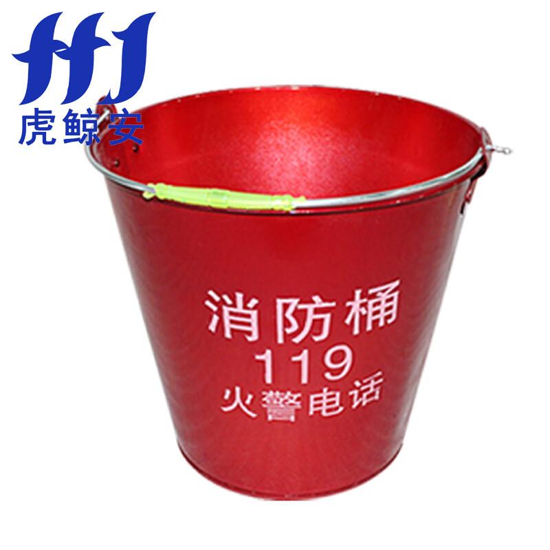 虎鲸安（HJ） HJ-ST-8 虎鲸安 消防沙桶黄沙圆形烤漆应急铁桶急救桶 8L 红色  （单位：个）