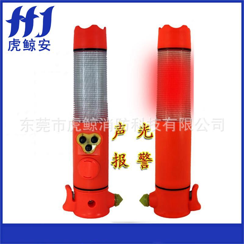 虎鲸安（HJ） HJ-7876 虎鲸安 多功能声光报警手电筒 LDE六合一车用消防应急手电筒 单位：把  （单位：把）