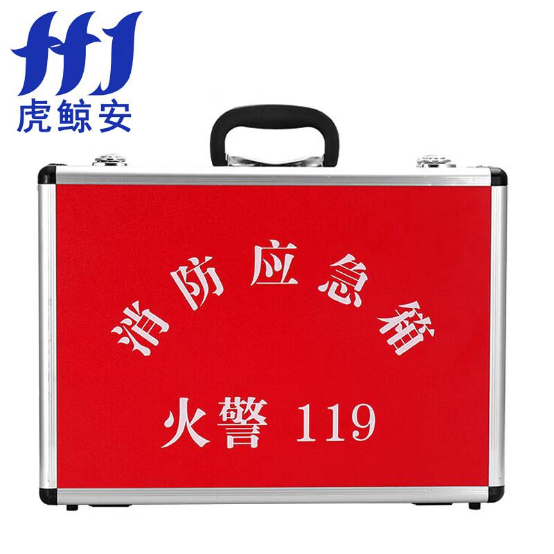 虎鲸安（HJ） HJ-YJX06 虎鲸安 HJ-YJX06 消防应急箱 6件套 45*34*15cm 单位：套  （单位：套）