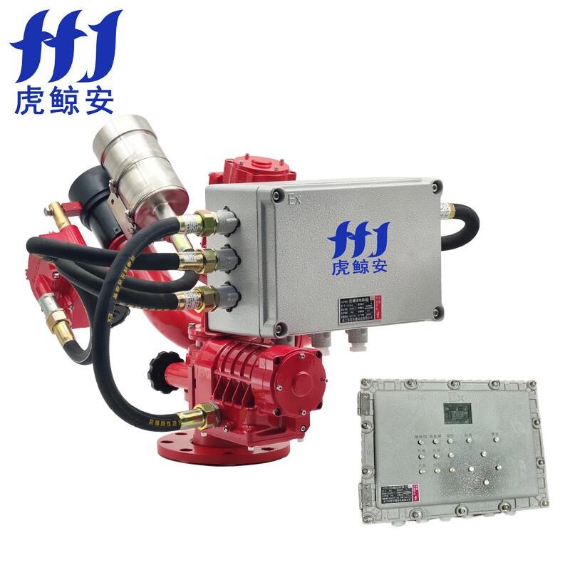 虎鲸安（HJ） ZDMS0.8/20S-TH/EX 虎鲸安 ZDMS0.8/20S-TH/EX 防爆消防水炮（含现场控制箱） 445*445*445mm 单位：台  （单位：台）