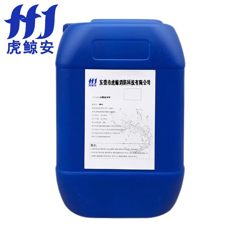 虎鲸安（HJ） HJ-AFFF6 虎鲸安 HJ-AFFF6 消防泡沫液灭火剂 280*440MM 25KG/桶  （单位：KG）