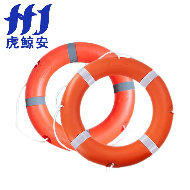 虎鲸安（HJ） HJ-CYJSQ4.3 虎鲸安 HJ-CYJSQ4.3 船用塑料救生圈 4.3KG救生圈 单位：个  （单位：个）