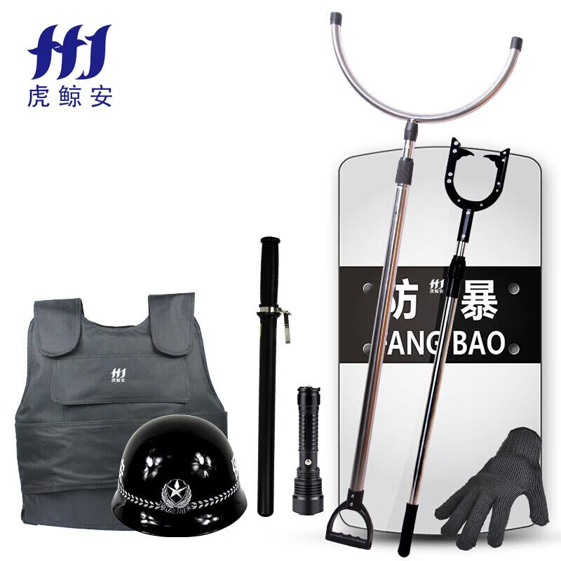 虎鲸安（HJ） HJ-FBQCTZ8 虎鲸安 HJ-FBQCTZ8 安保防暴器材八件套 单位：套  （单位：套）