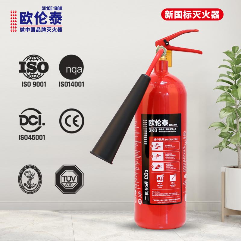 欧伦泰 MT/BE3 欧伦泰 25年新国标 MT/BE3 手提式灭火器二氧化碳 3公斤 3KG 单位：个  （单位：个）