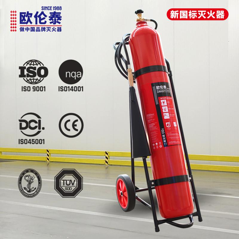 欧伦泰 MTT/BE24 欧伦泰 25年新国标 MTT/BE24 推车式灭火器二氧化碳 24公斤 24KG 单位：台  （单位：台）