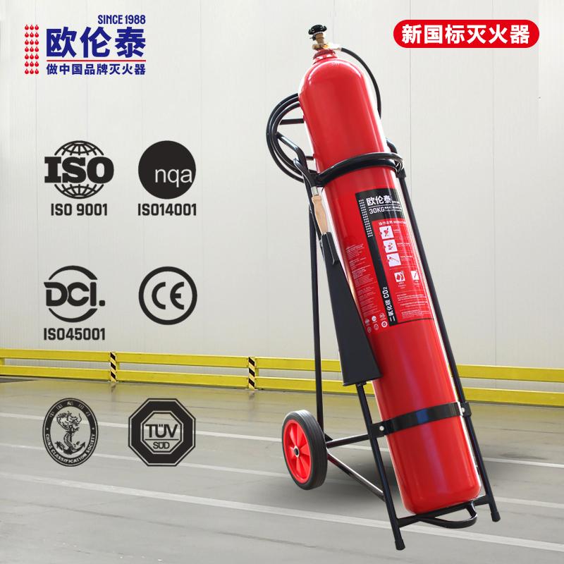 欧伦泰 MTT/BE30 欧伦泰 25年新国标 MTT/BE30 推车式灭火器二氧化碳 30公斤 30KG 单位：台  （单位：台）