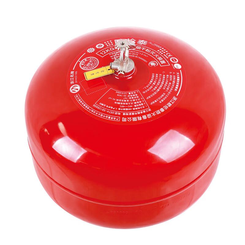 欧伦泰 FZX-ACT12/1.2-OLT 欧伦泰 FZX-ACT12/1.2-OLT 悬挂式超细粉灭火器12KG 单位：个  （单位：个）