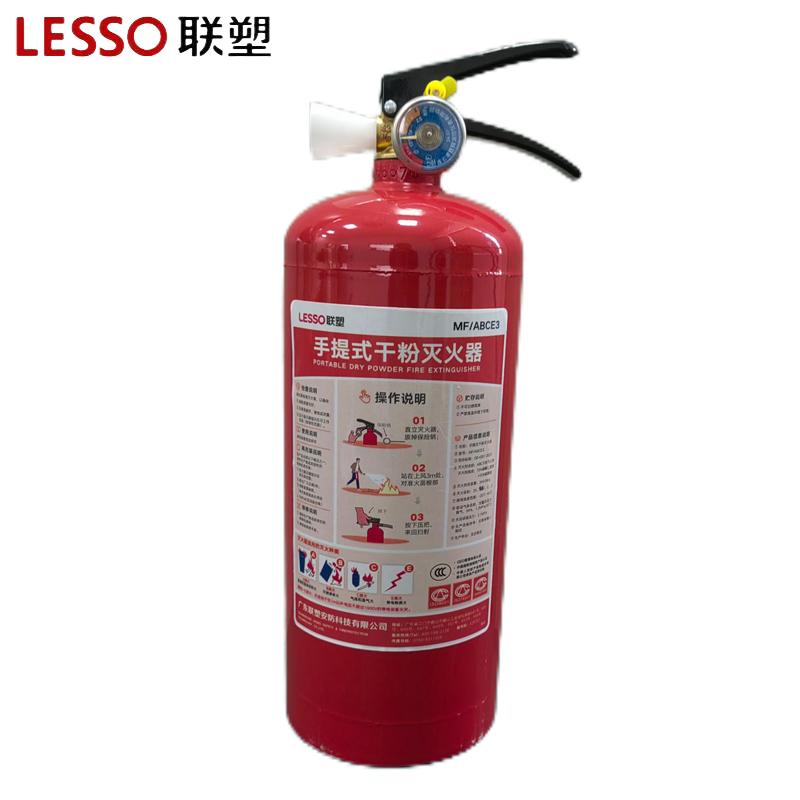 联塑（LESSO） MF/ABCE3 联塑（LESSO） 25年新国标 MF/ABCE3 手提式灭火器干粉 3公斤 3KG 单位：个  （单位：个）