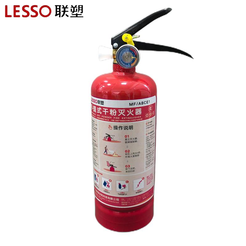联塑（LESSO） MF/ABCE1 联塑（LESSO） 25年新国标 MF/ABCE1 手提式灭火器干粉 1公斤 1KG 单位：个  （单位：个）
