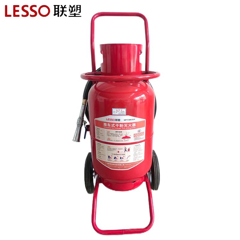 联塑（LESSO） MFT/ABCE20 联塑（LESSO） 25年新国标 MFT/ABCE20 推车式灭火器干粉 20公斤 20KG 单位：台  （单位：台）