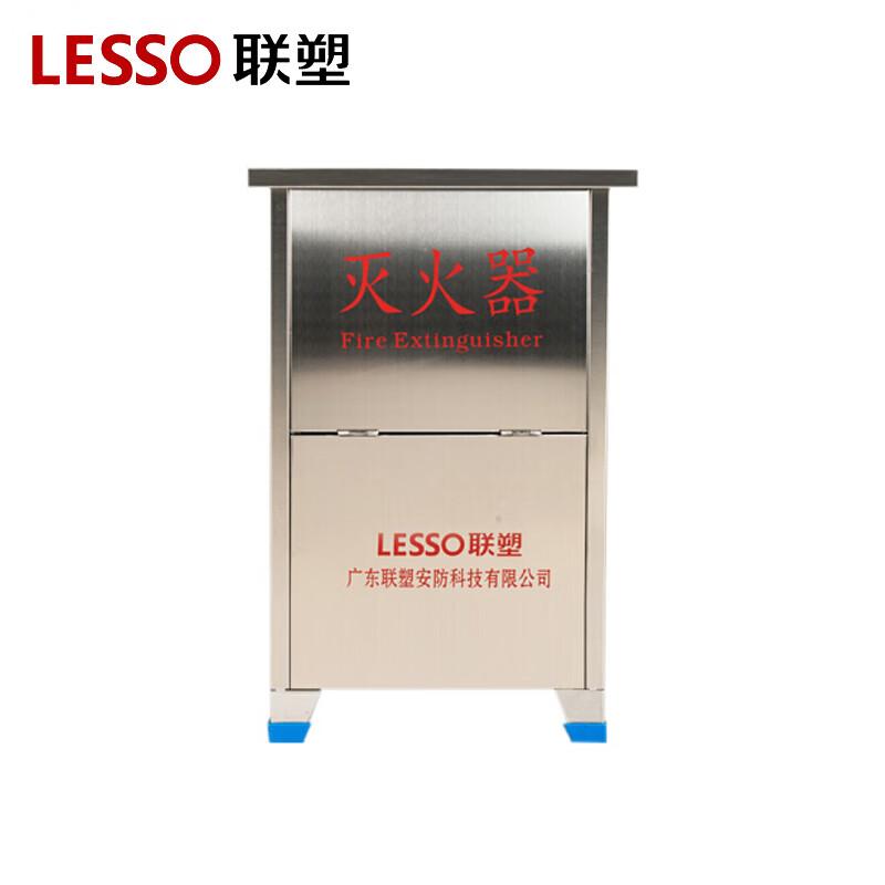 联塑（LESSO） BXGXMDF5*2 联塑 304不锈钢灭火器箱 可放置手提式5公斤2具装干粉灭火器箱子 消防器材0.6mm厚 BXGXMDF5*2（空箱）  （单位：个）