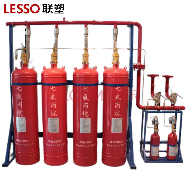 联塑（LESSO） QMQ4.2/150N 联塑 QMQ4.2/150N 七氟丙烷灭火设备 尺寸：1550*430mm 单位：套 （单瓶含药剂价格）  （单位：套）