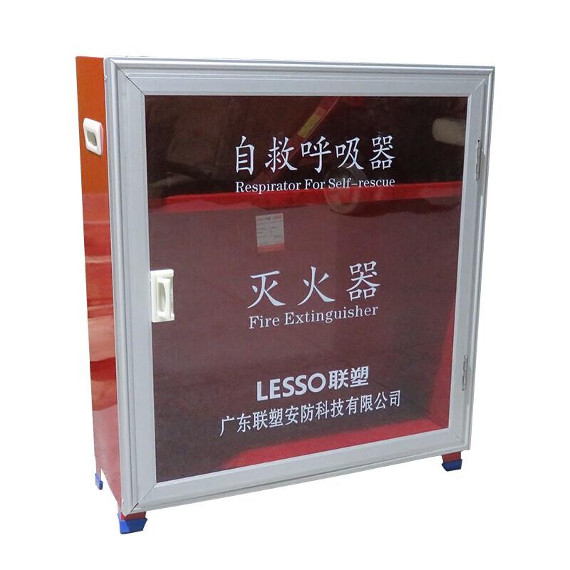 联塑（LESSO） XMHDF24 联塑 XMHDF24 呼组合灭火器箱 可装4KG灭火器4个+4个防毒面具 700×650×240MM 单位：个  （单位：个）