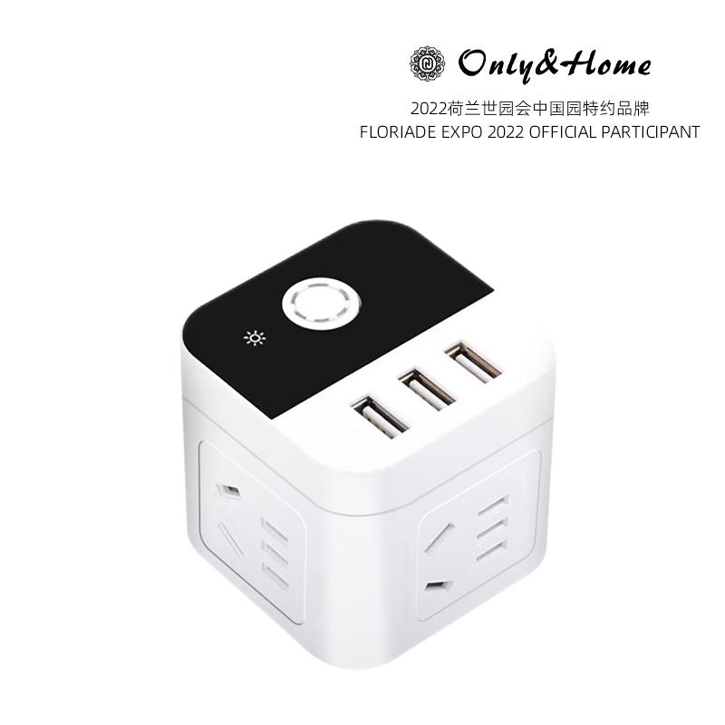 Only&Home KL-MF01 Only&Home魔方插座KL-MF01  （单位：个）  白色