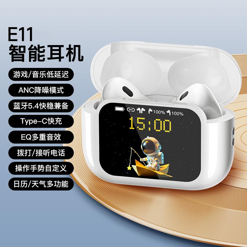Only&Home E11 Only&HomeAI智能语音无线耳机E11  （单位：个）  白色