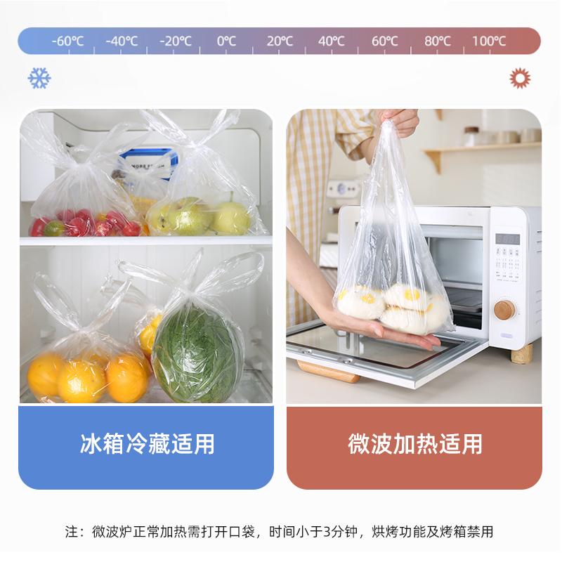 新鲜生活 SH-7220 新鲜生活 背心 早餐袋SH-7220  （单位：卷）