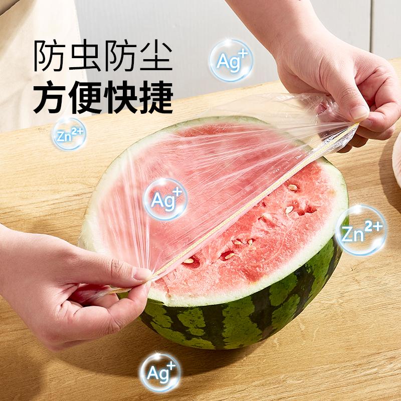 新鲜生活 SH-8436 新鲜生活 抗菌 食品保鲜罩SH-8436  （单位：包）
