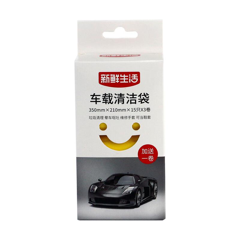 新鲜生活 SH-8163-2 新鲜生活（车载）清洁袋4卷*2包SH-8163-2  （单位：包）